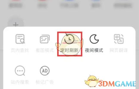 距离和最近刷新时间的设置