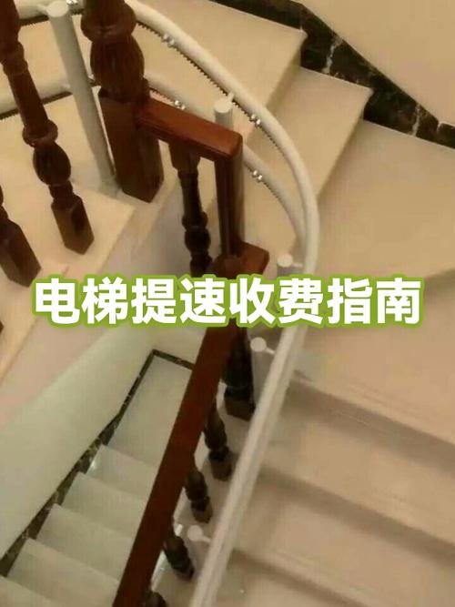 自动提速怎么收费