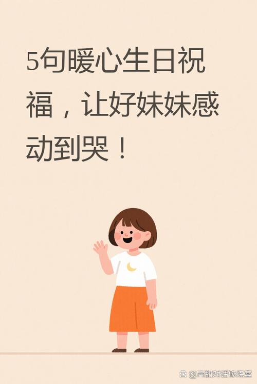 这么好的妹妹不来陪