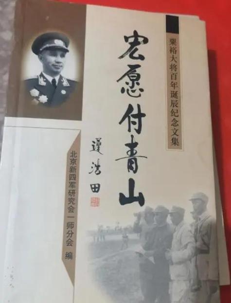 出生叫诞辰,逝世叫什么