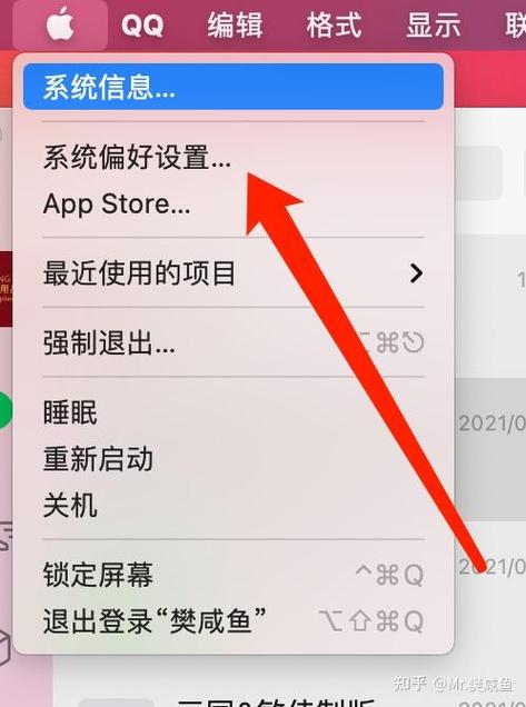 macmini系统恢复出厂设置