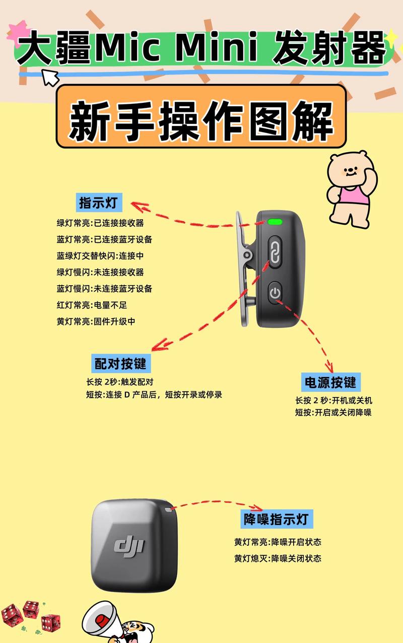 三芯话筒线的接法图解