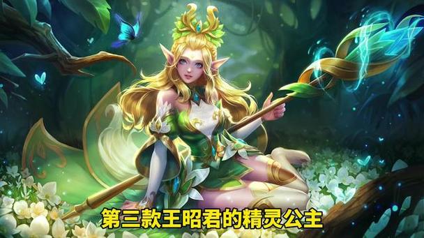 28碎片值得兑换的皮肤