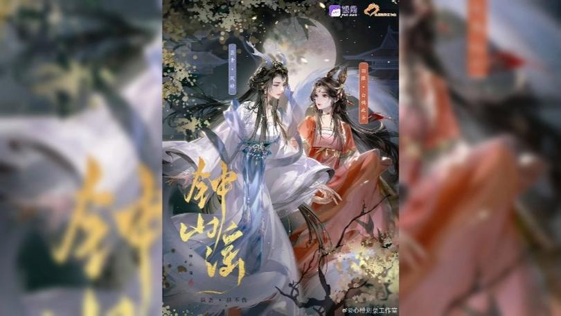 gl广播剧十大巅峰之作图标
