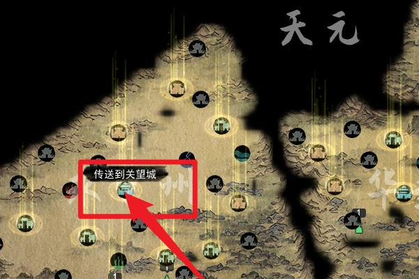 鬼谷八荒六大灵气位置
