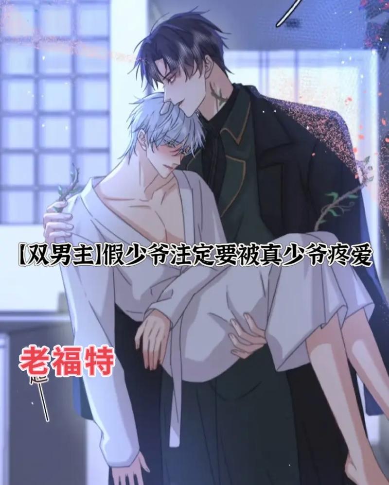 九叔:我居然拥有两个双穿门_