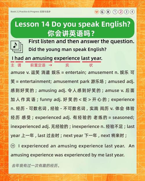 skies翻译
