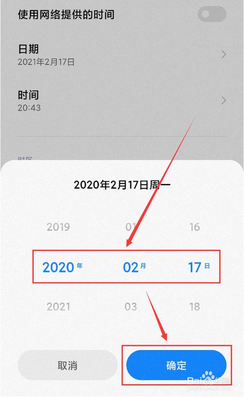 怎么在桌面添加时间