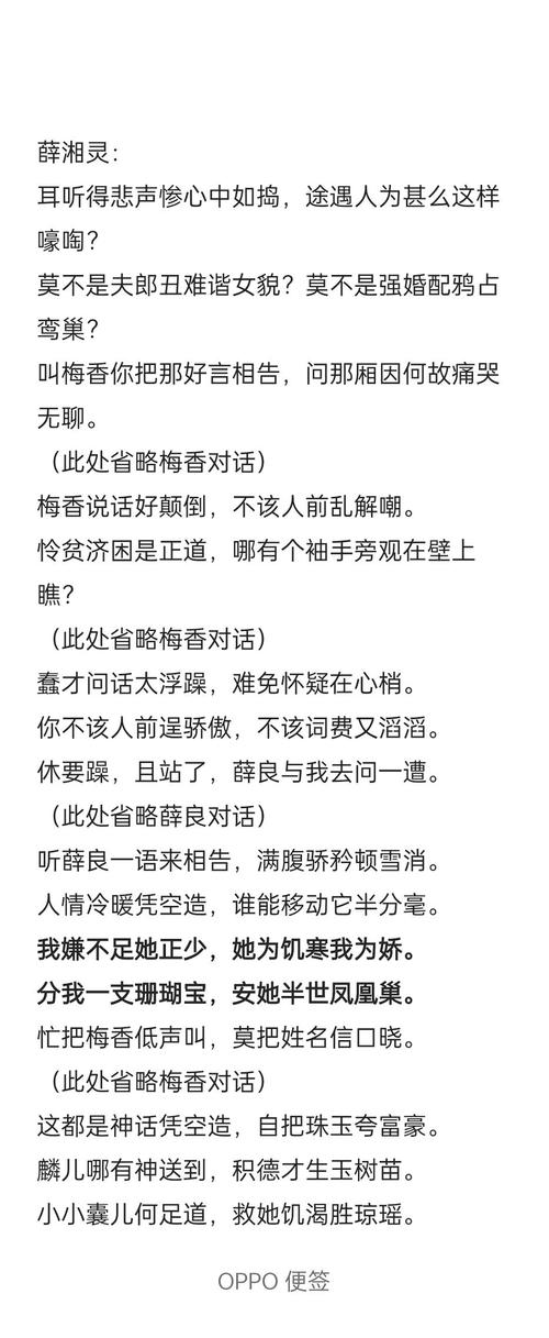 听夸克小说锁频就不可以听