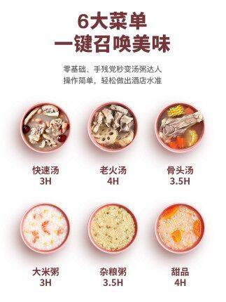细菌公司中文版内置菜单缩略图