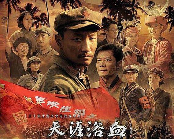 将军的荣耀3将领名字和谐