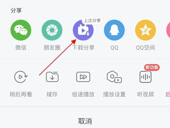 截的短视频片段