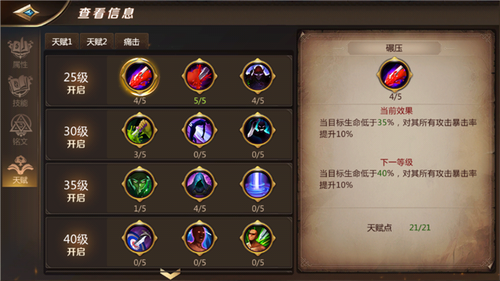 手游我叫mt4刺客攻略B站精选图标