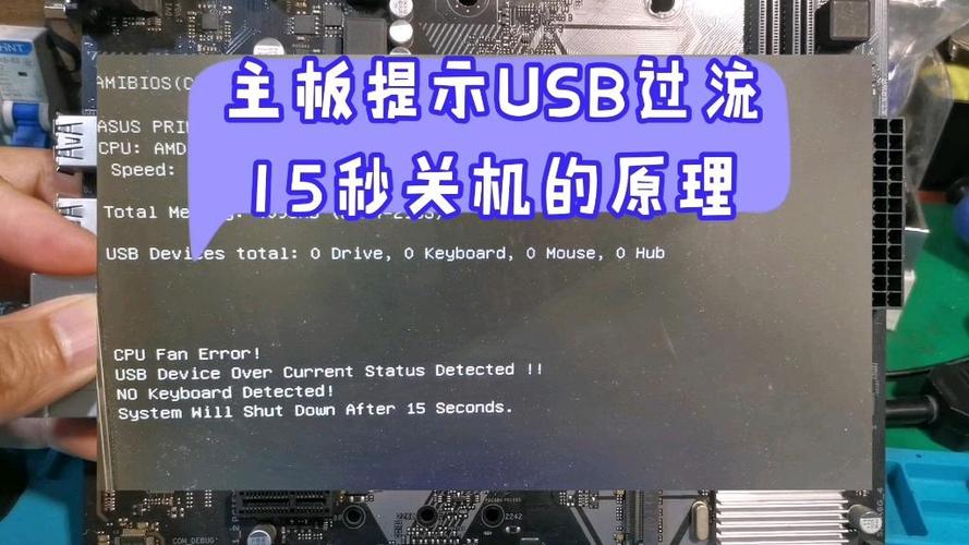 华硕主板怎么关机后usb断电