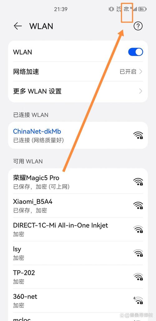 WiFi最多能连接几个手机