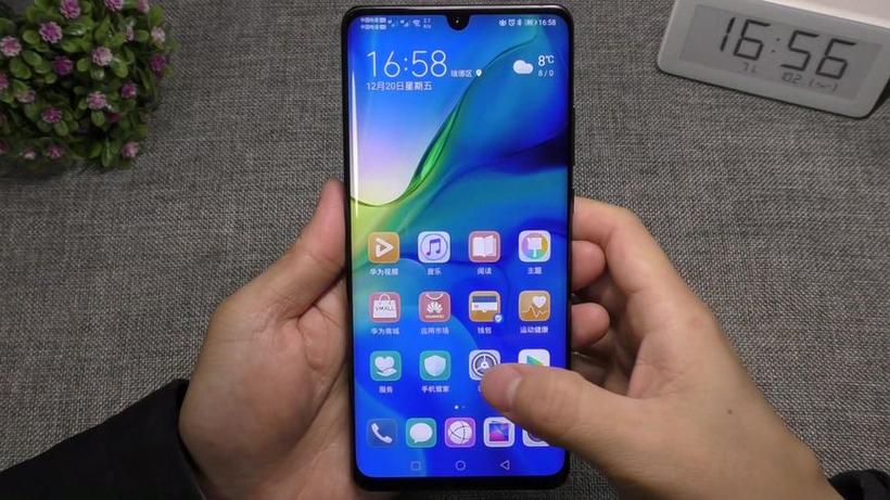 华为10.0系统游戏截图