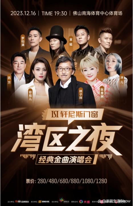 1993年香港群星演唱会视频