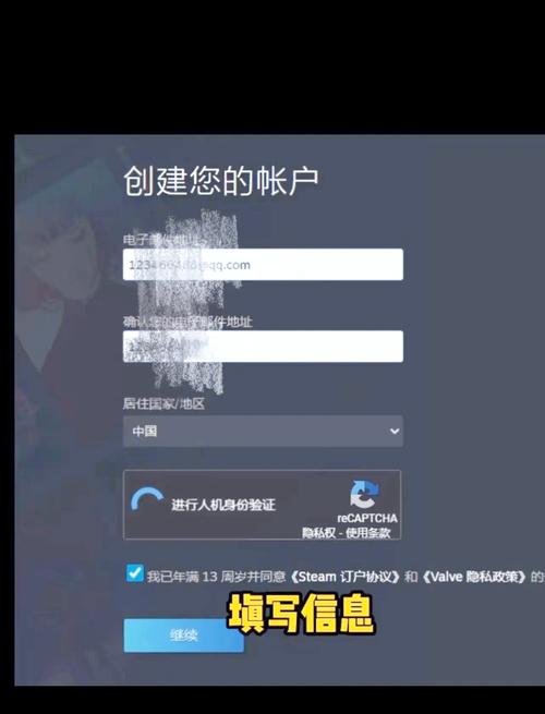 steam如何手机号登录