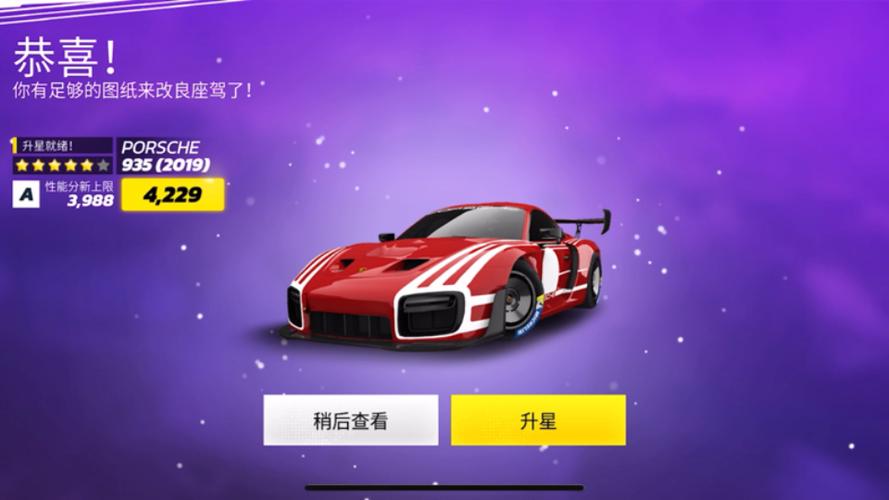 狂野飙车9国际服正版