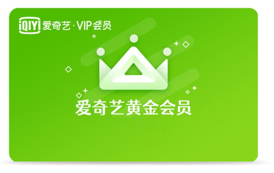 爱奇艺会员申请退款