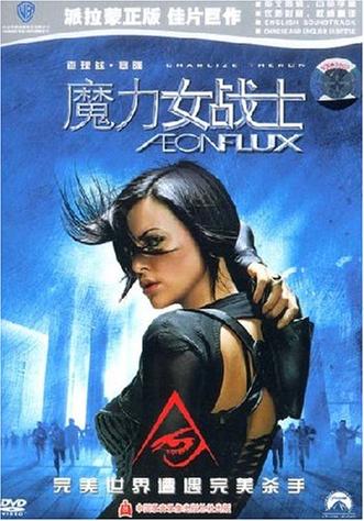 魔力电影在线播放