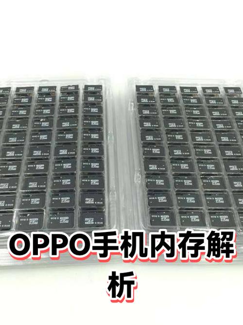 oppo手机内存空间严重不足怎么办