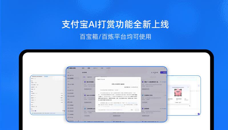 支付宝在哪里设置子账户