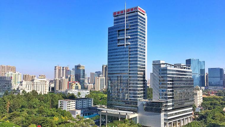 广东南海农村商业银行