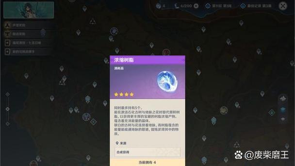 原神30级需要多久时间
