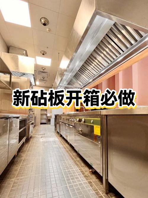 新的砧板首次用要怎么处理缩略图