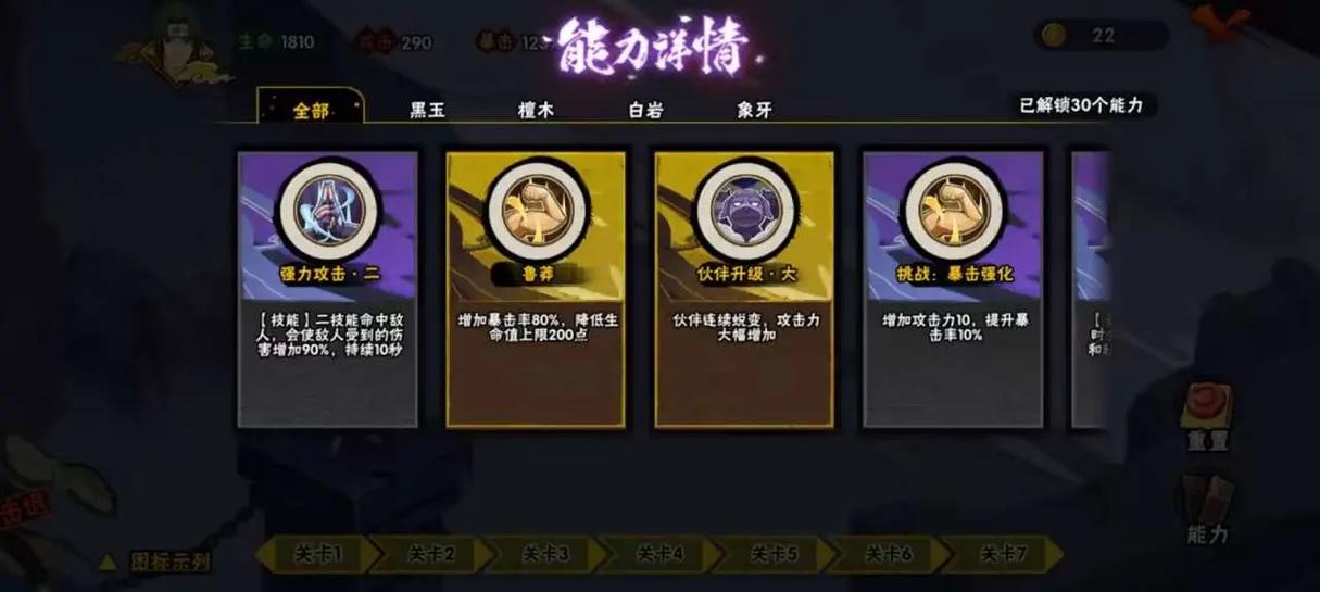 暴击率100%必定暴击吗
