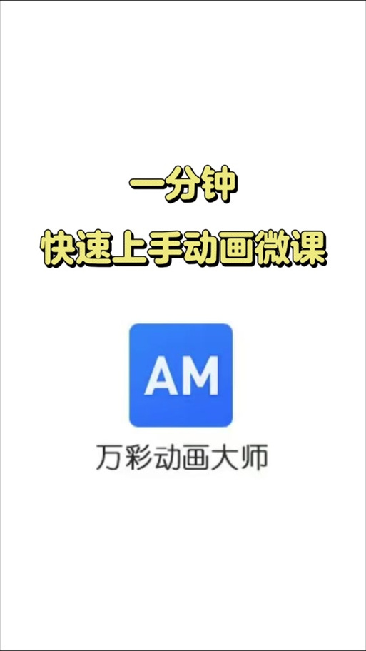 vivox27过渡动画在哪里设置