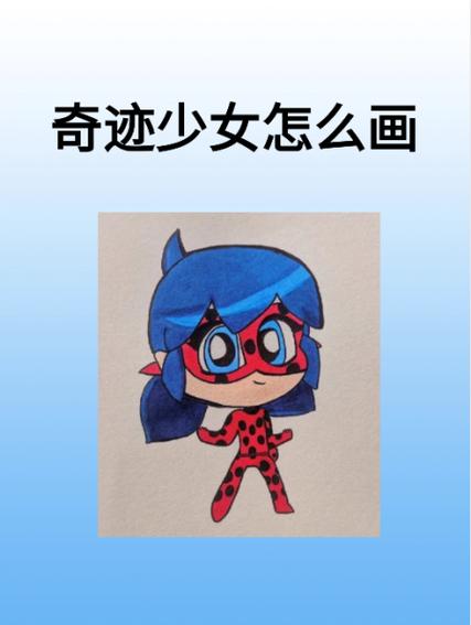 奇迹少女全集观看