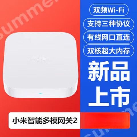 小米网关 最多支持多少个