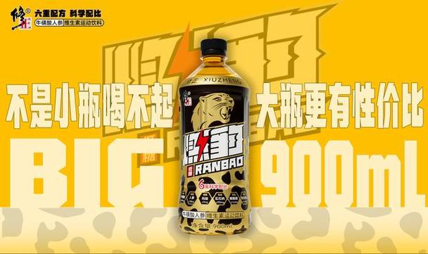 修正燃豹官网截图