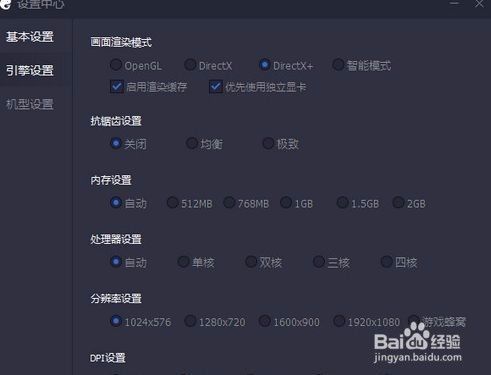 参数模拟器灵敏度缩略图