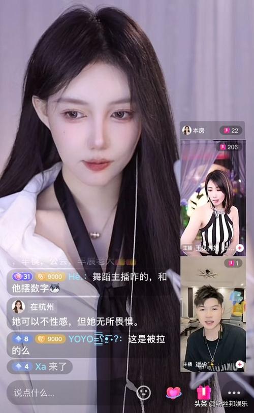 奶音短视频