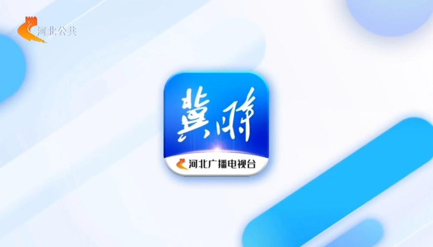 河北电视台新闻频道