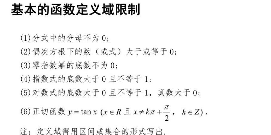 defined是什么意思