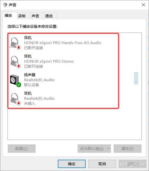 电脑桌面不显示音量怎么办