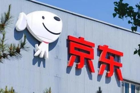 京东企业号利弊