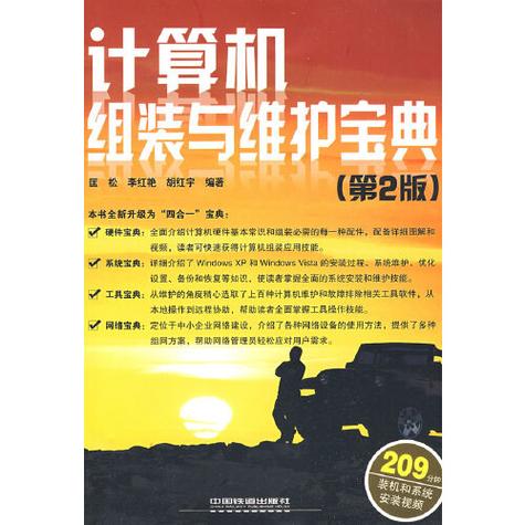 安装包在哪里找