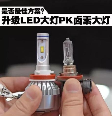 卤素换led灯泡可以吗