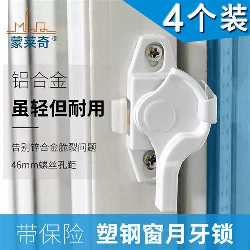 白色锁扣怎么打开