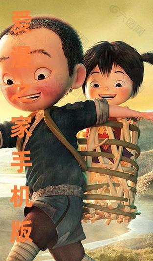 爱漫之家漫画网在线看免费