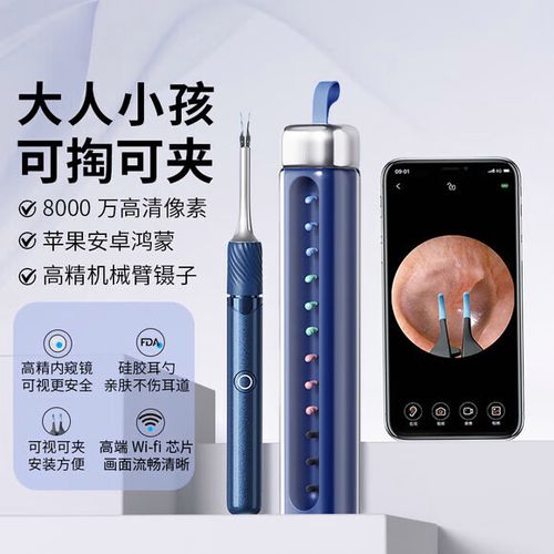 自动掏耳朵器