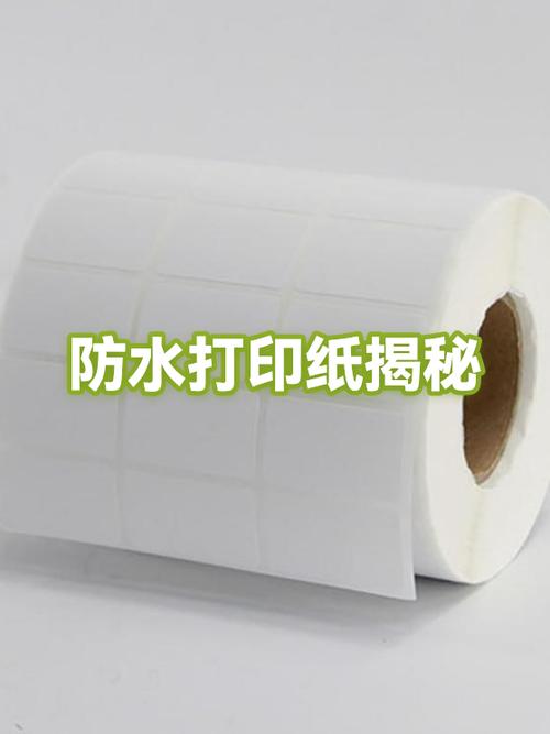 打印机打出来为什么隔页截图