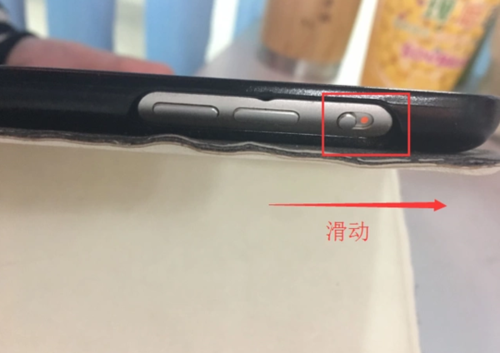 ipad 自动旋转