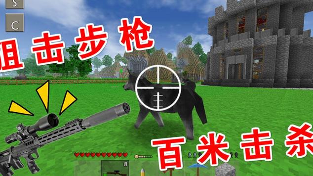 生存战争野人岛最终版枪械模组