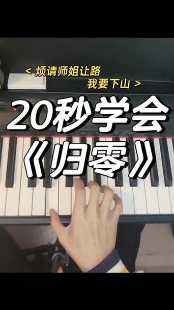 王者荣耀师徒出师后解除关系图标